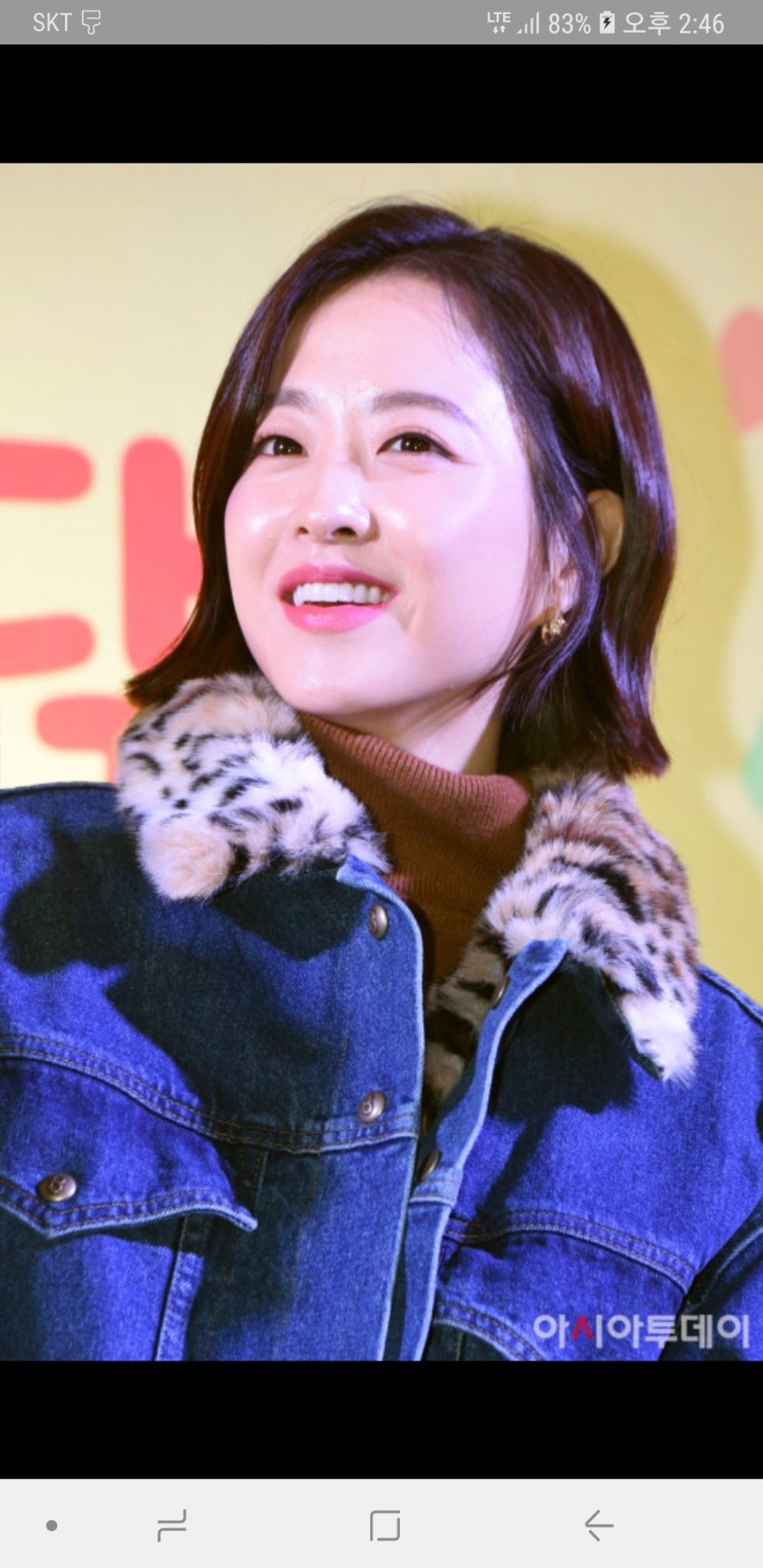 Screenshot_20181216-144604_NAVER.jpg
