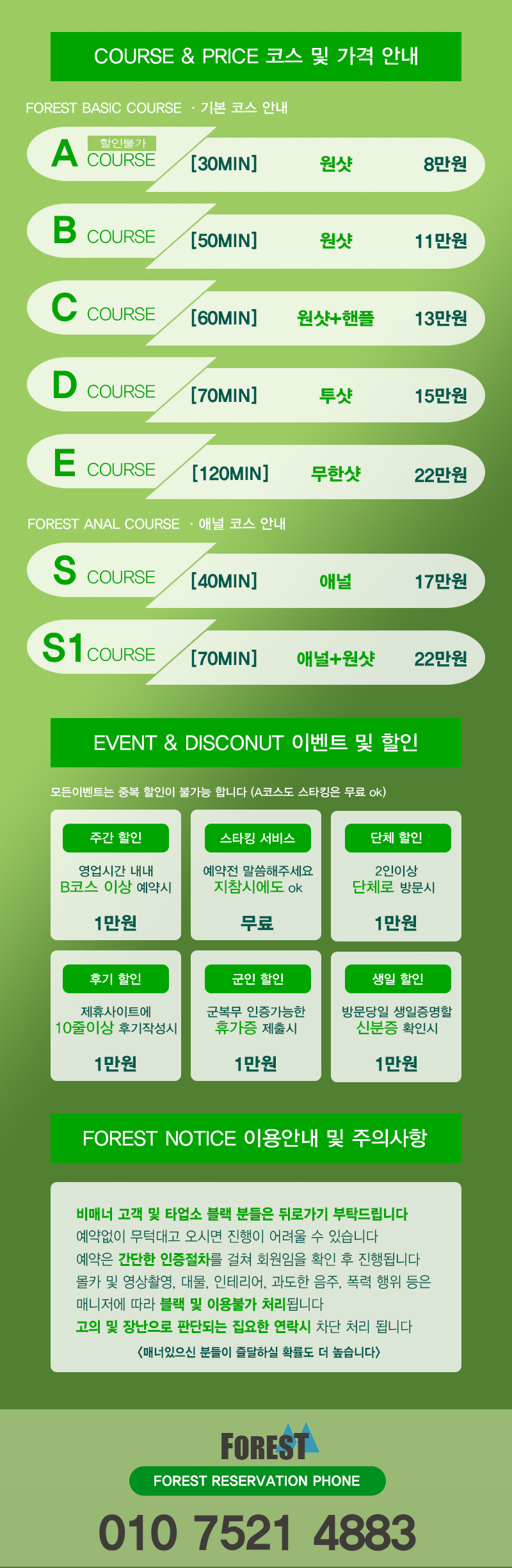인포.jpg