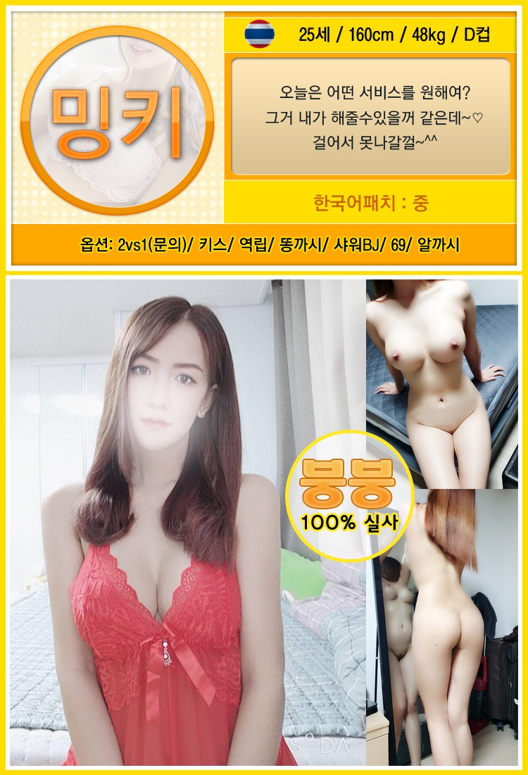 밍키.jpg