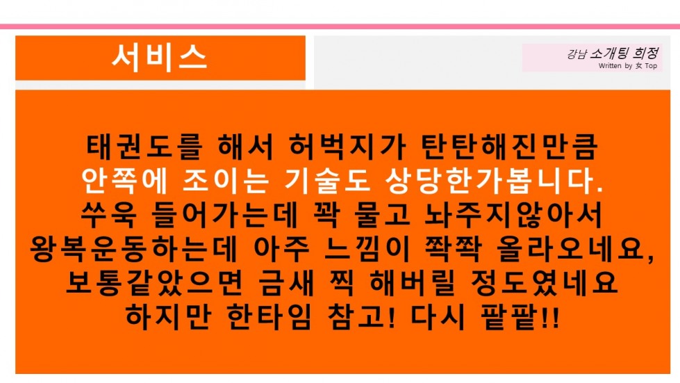 슬라이드14.JPG