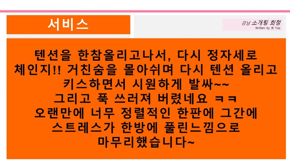 슬라이드17.JPG
