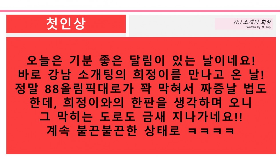 슬라이드3.JPG