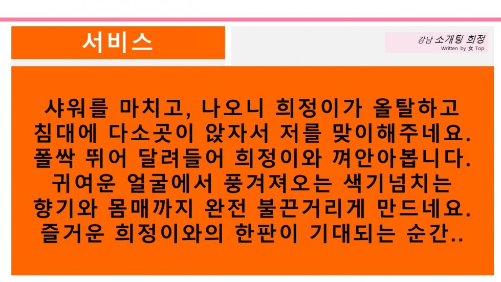 슬라이드8.JPG