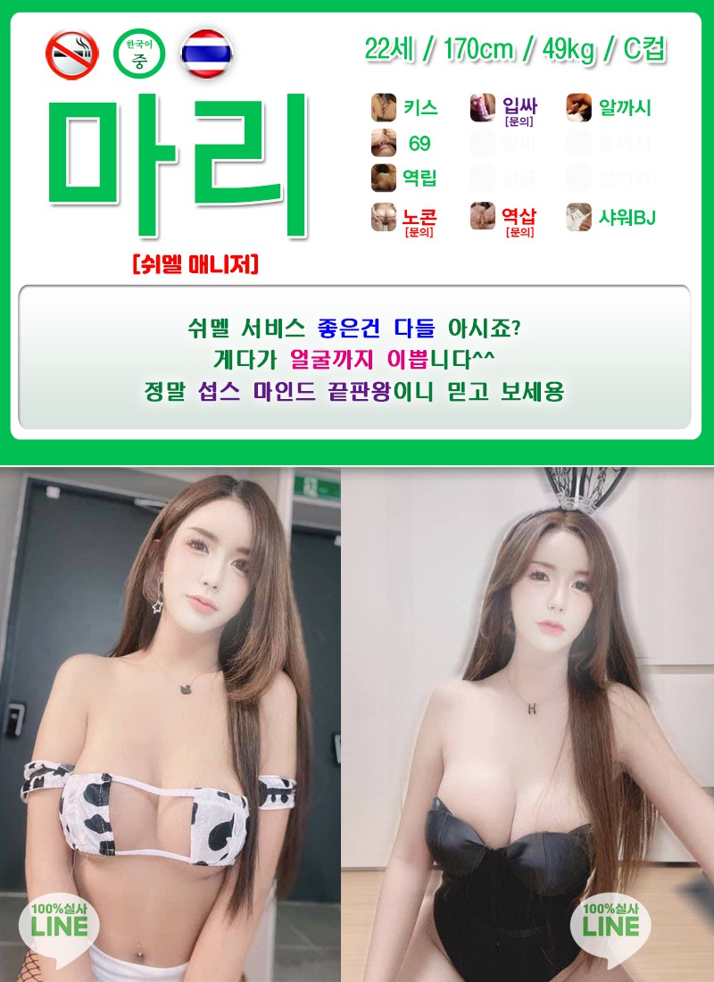 쉬멜.jpg