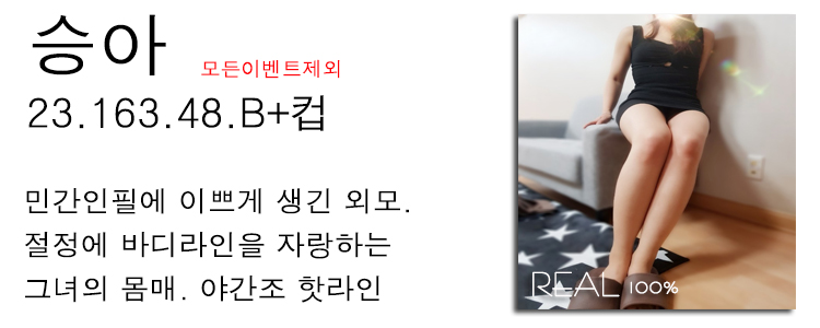 승아플필.jpg