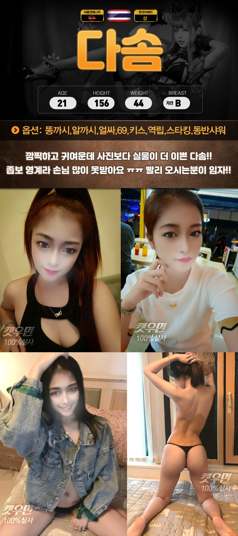 다솜2.jpg