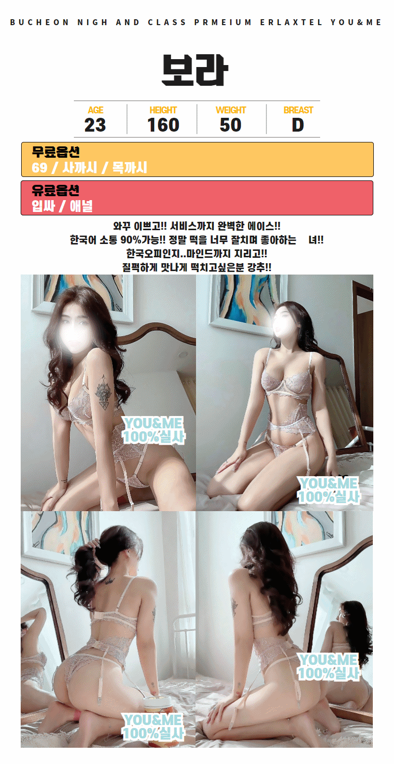 보라.gif
