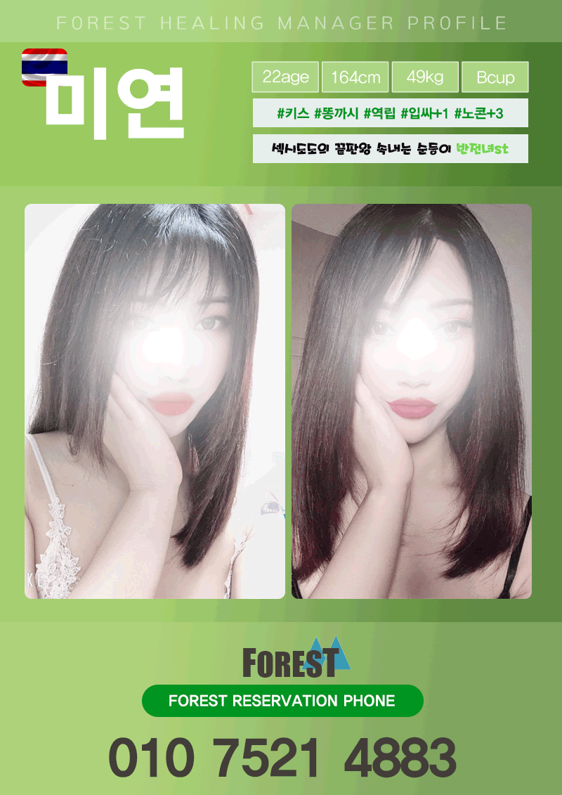 미연.gif