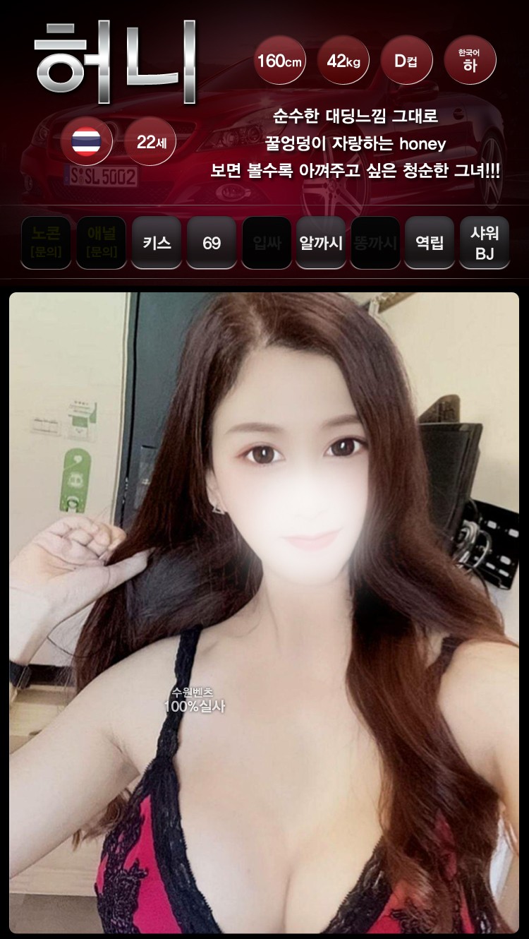 수원벤츠 허니허니허니허니허니허니.jpg