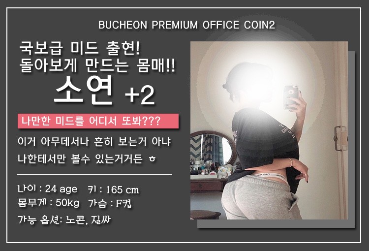 코인2 소연.jpg