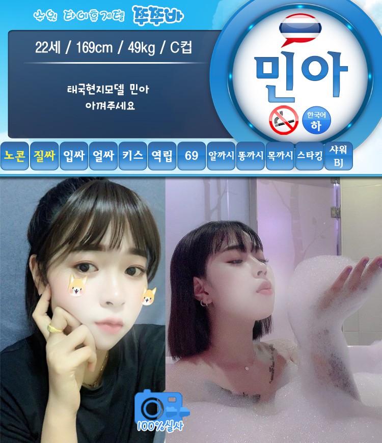 민아.jpg