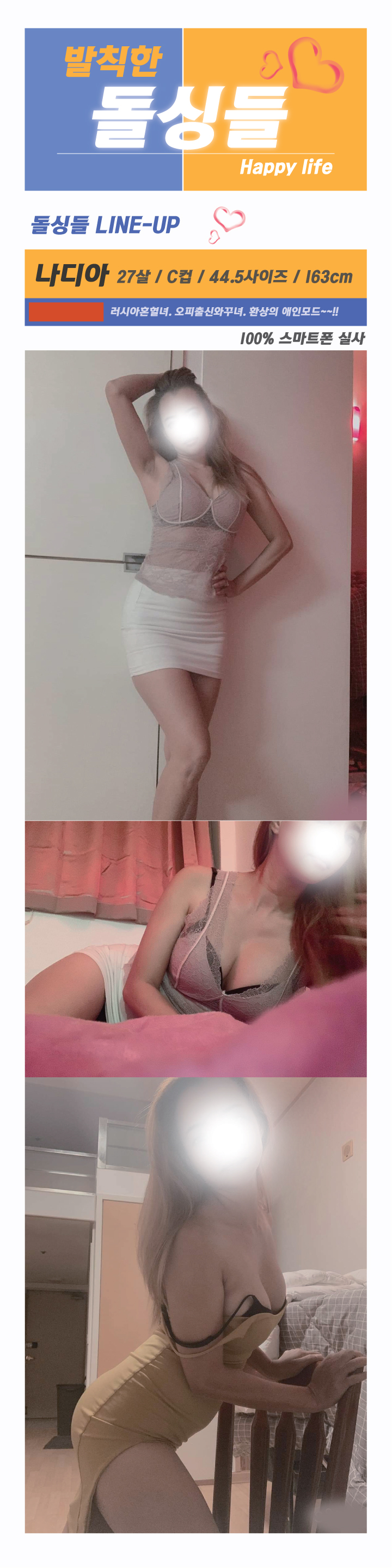 나디아.jpg