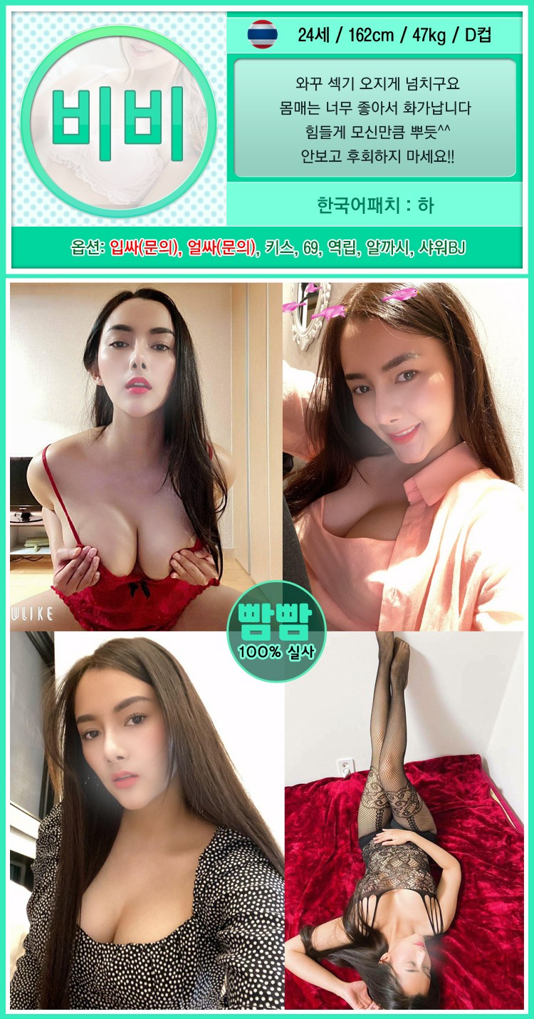 비비.jpg