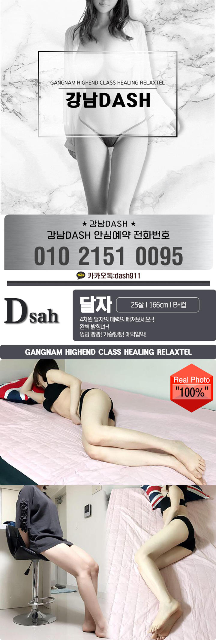 달자.png