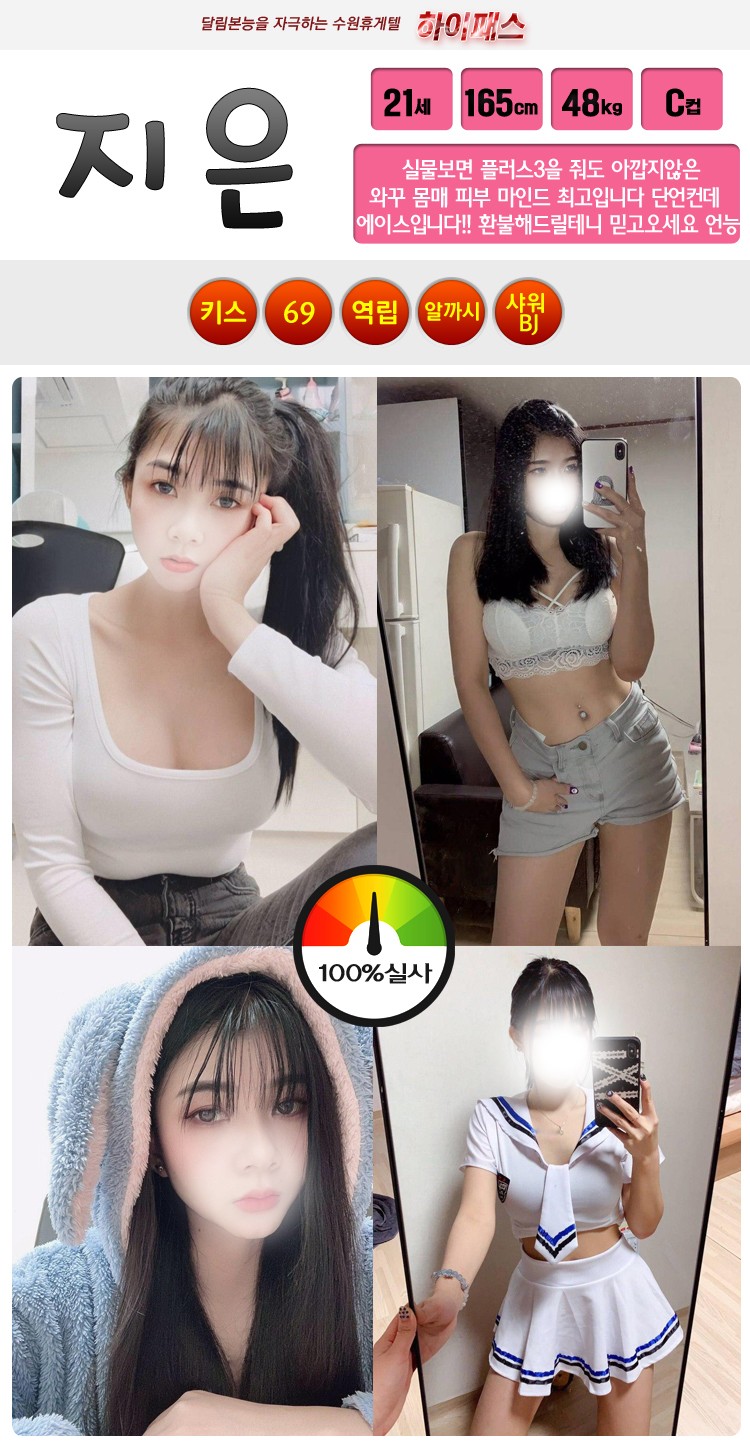 지은.jpg