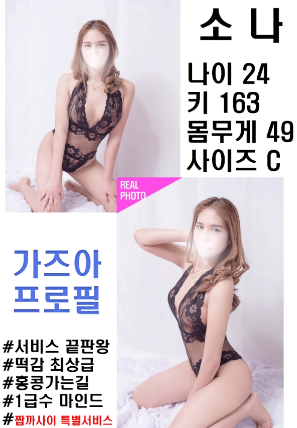 S__8101903.jpg
