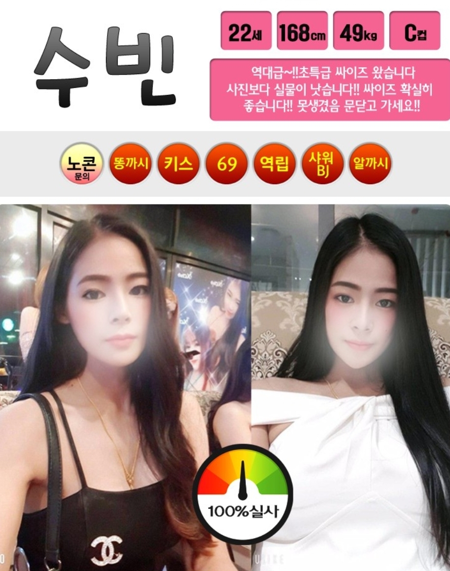 수빈플필.jpg