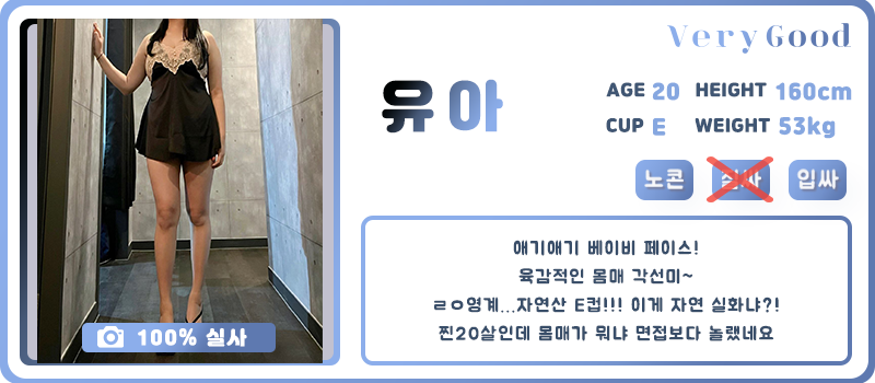 유아프로필.png