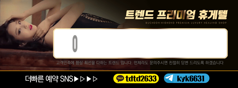 03_트렌드.gif