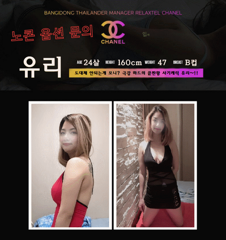 유 리.gif