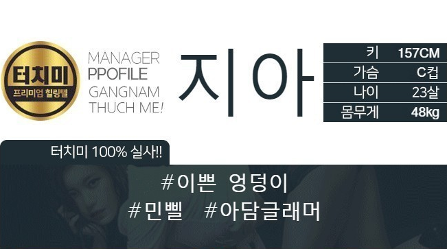 지아1.PNG
