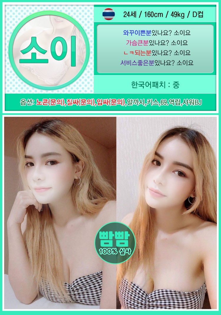 소이.jpg