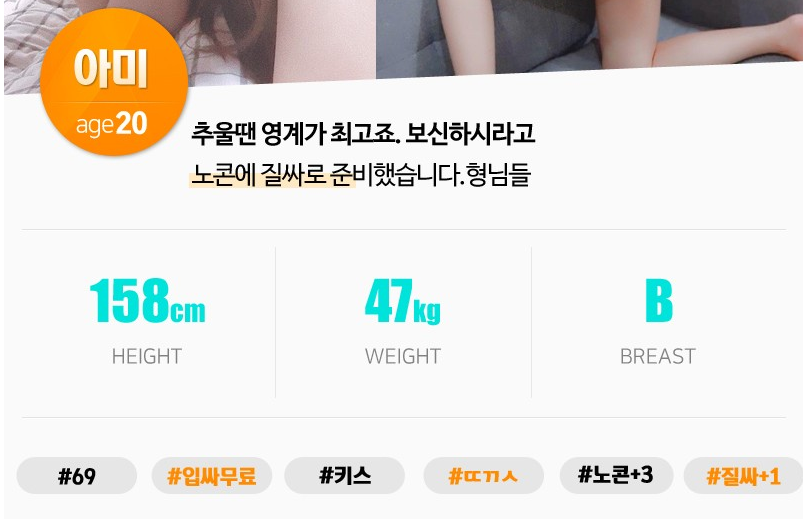 아미3.PNG