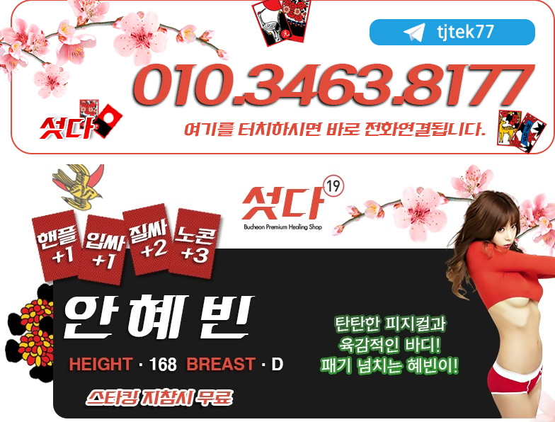 안혜빈1.PNG