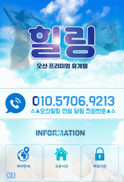 힐링.jpg