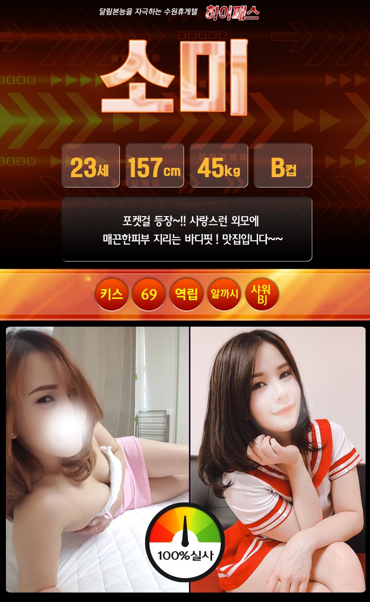 하이패스2등 소미소미소미.jpg