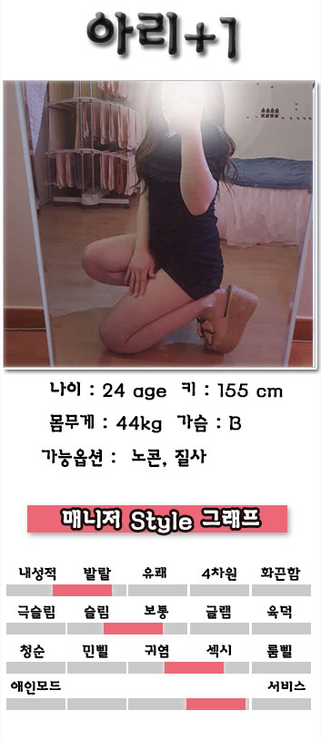 아리2.PNG