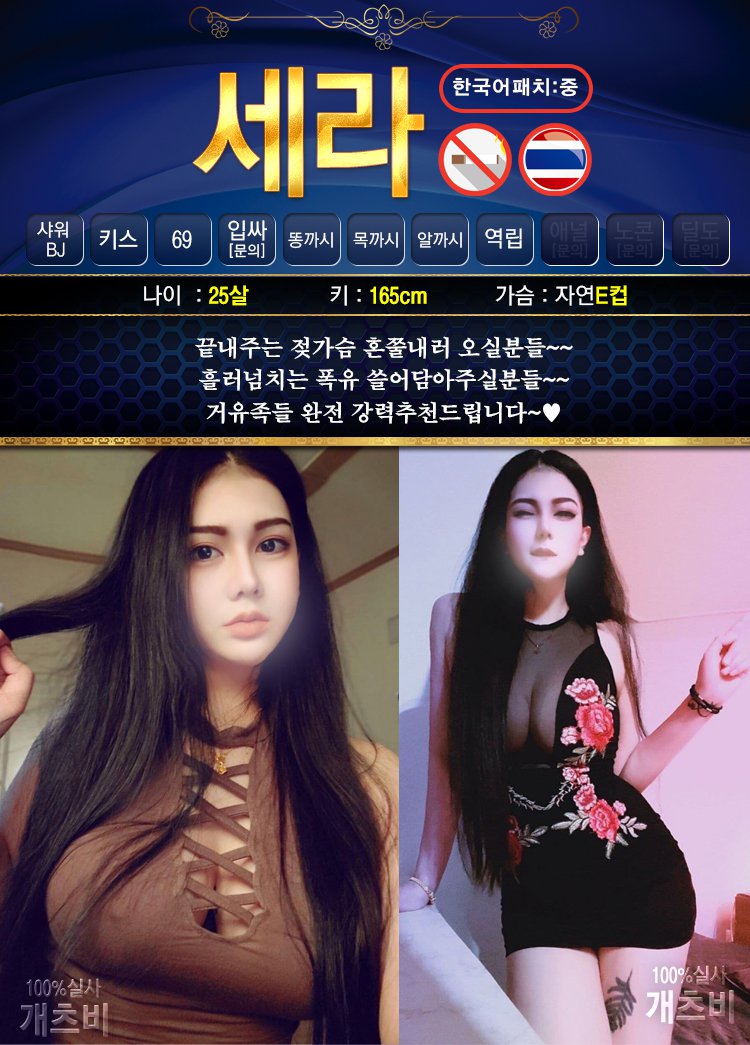 세라.jpg