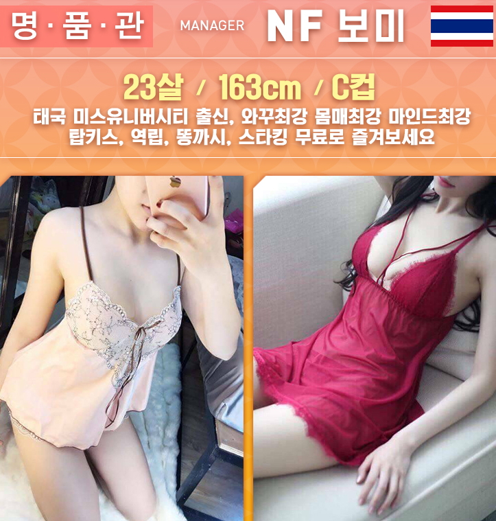 보미.png