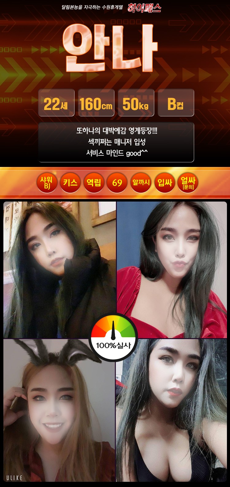 안나.jpg