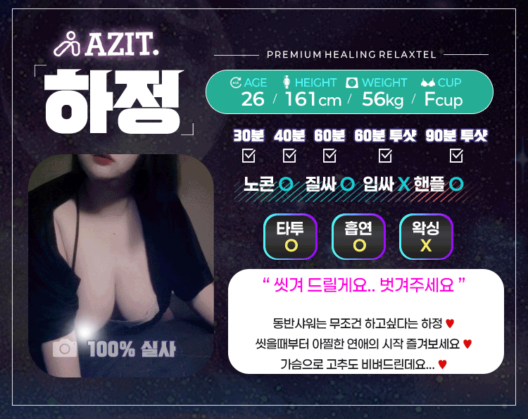 작은-하정-GIF.gif