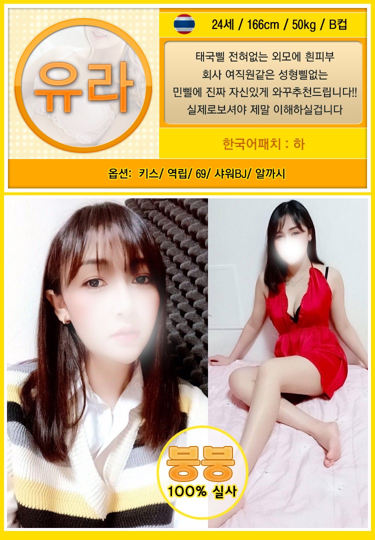 유라.jpg