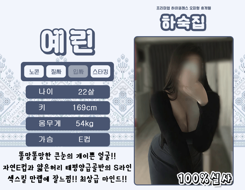 예린.gif