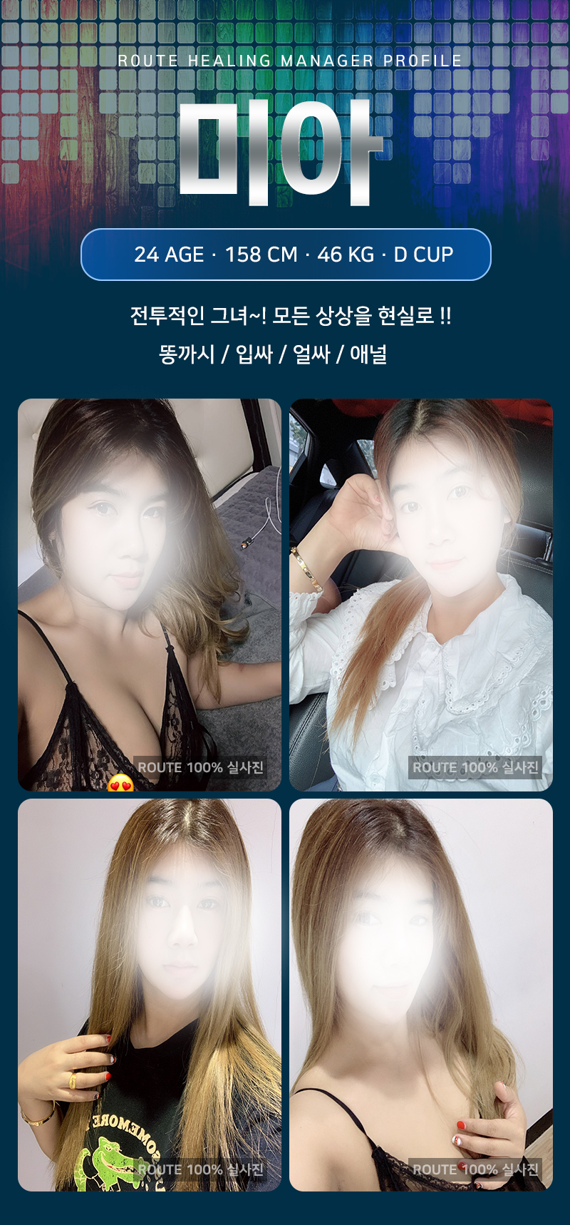 미아.jpg