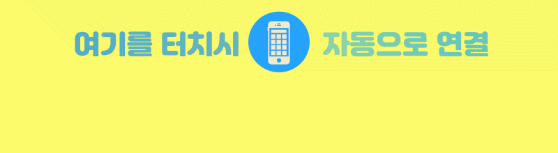 박카스3.gif