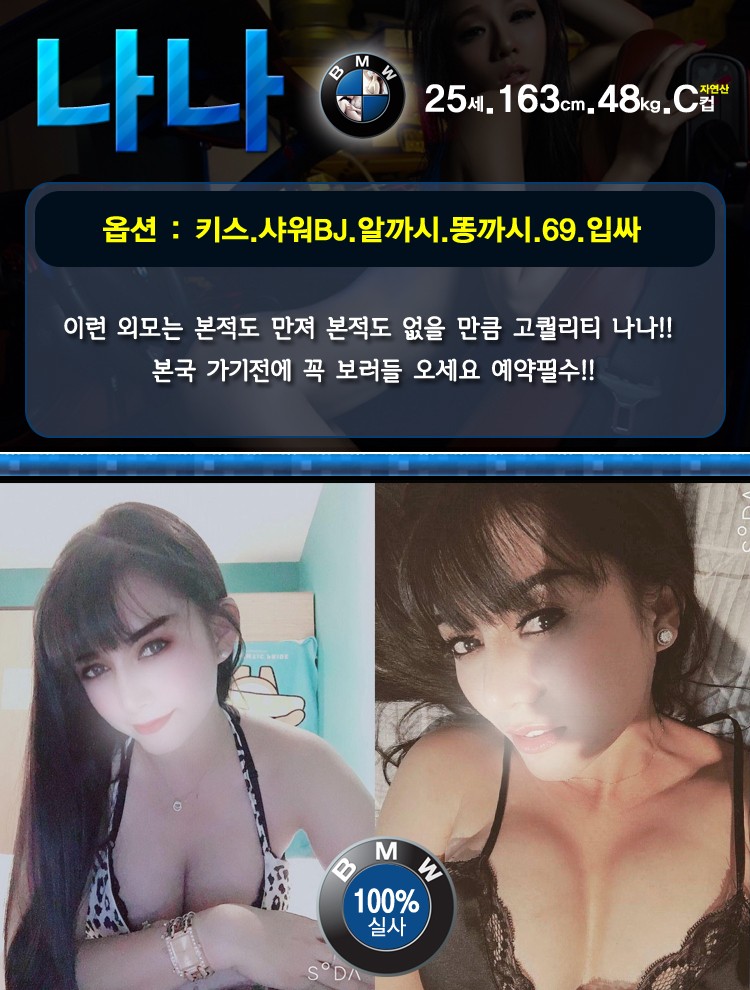 나나나나나나나나나나나나나나나나.jpg