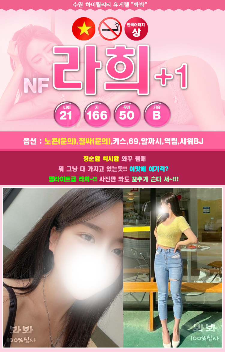 라희.png
