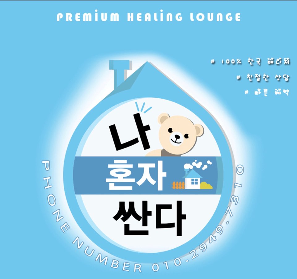 KakaoTalk_20190328_092206573.jpg