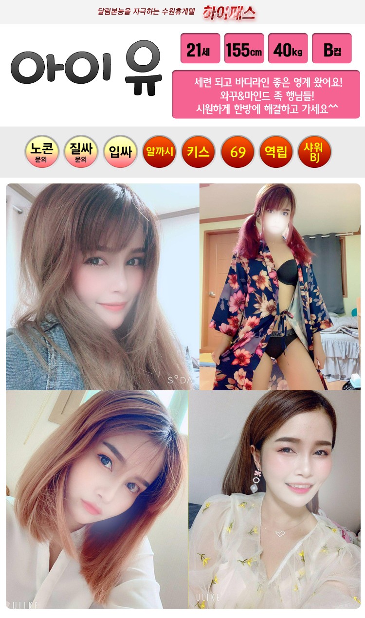 아이유.jpg