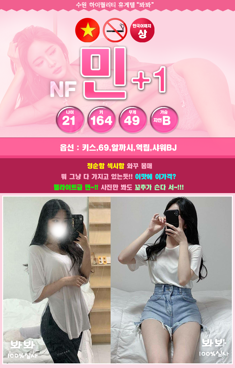 민.png