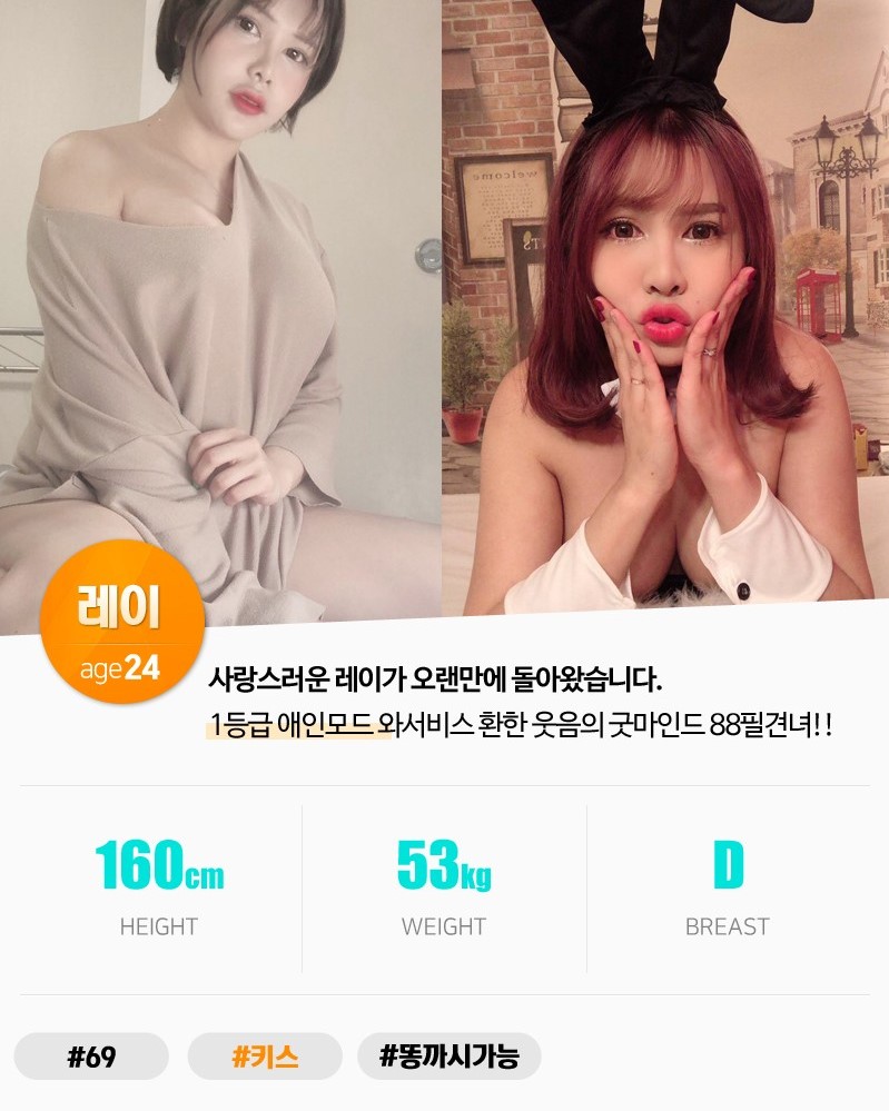 레이프로필 (3).jpg