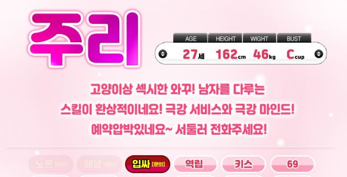 주리프로필.JPG