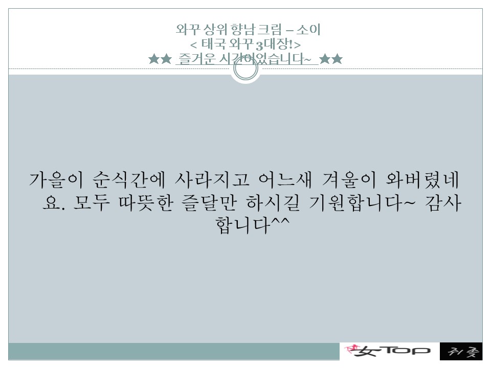 슬라이드19.JPG