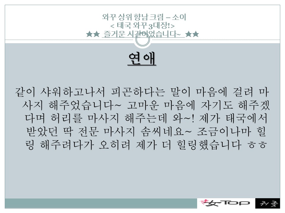 슬라이드15.JPG