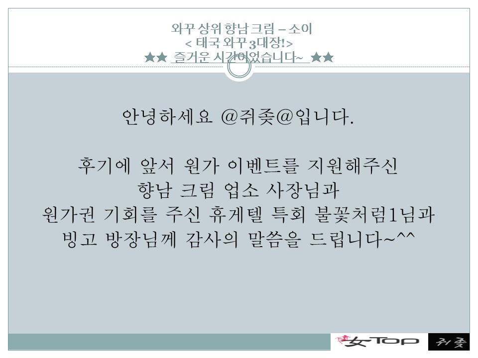 슬라이드1.JPG