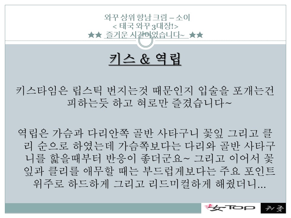 슬라이드8.JPG